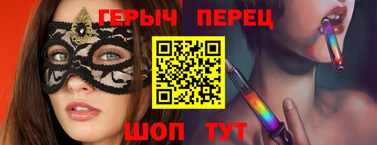 ГЕРОИН Афган Троицк