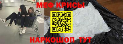прущая мука Бузулук
