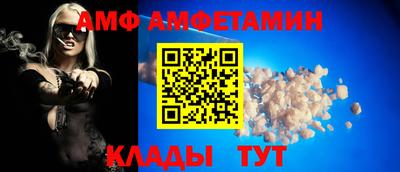 прущие грибы Будённовск
