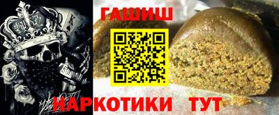 прущие грибы Будённовск