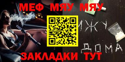 прущая мука Бузулук