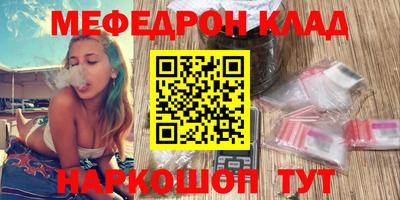 прущая мука Бузулук