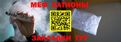 прущая мука Бузулук
