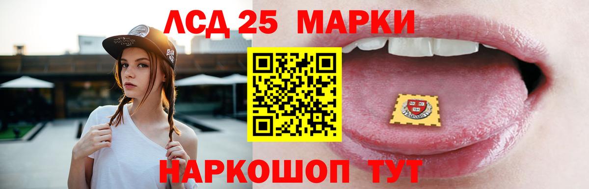 ЛСД экстази ecstasy  Вход с VPN  ЛСД экстази кислота  Троицк 