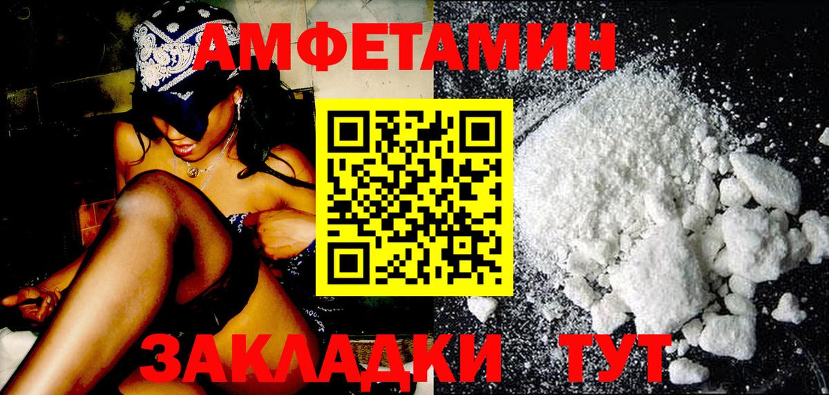 Троицк  МЕТАМФЕТАМИН мет  Вход с VPN 