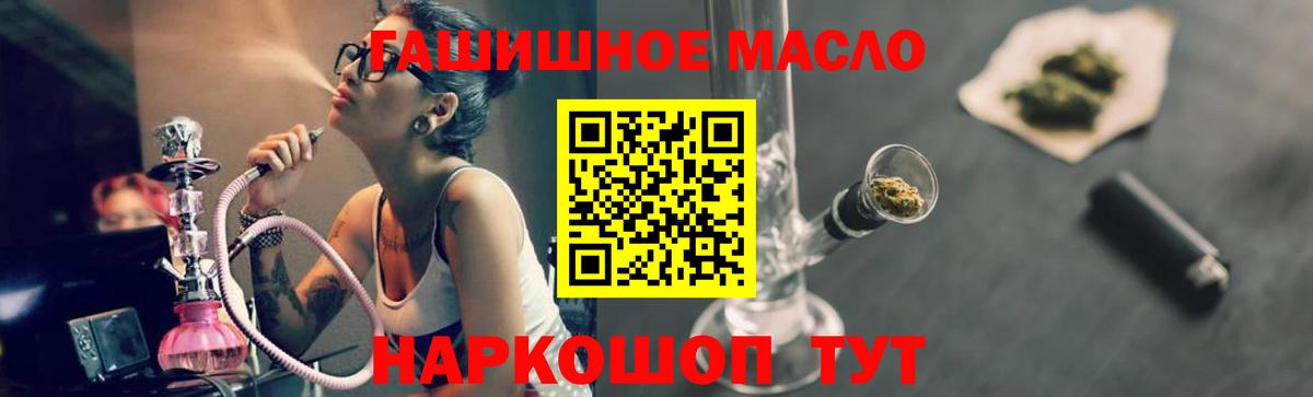 Дистиллят ТГК Wax Троицк