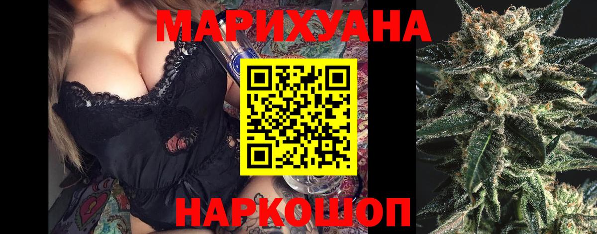 Марихуана OG Kush  Бошки марихуана конопля  Конопля MAZAR  Вход с VPN  Бошки марихуана OG Kush  Троицк 